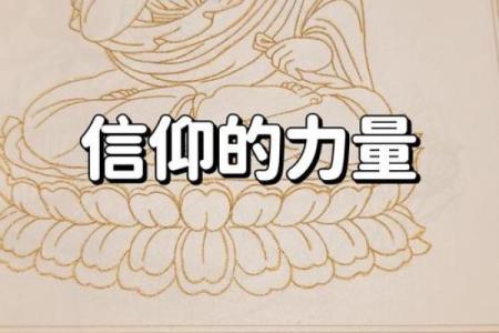 佛祖灵签第3签求学业