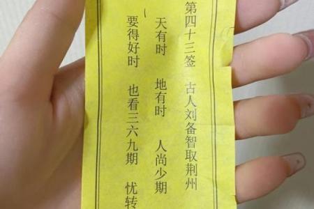 灵签可以问什么问题