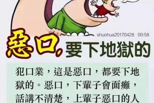 河南俩算命先生为争地盘吵架，围观者感叹可以算别人不能算自己？