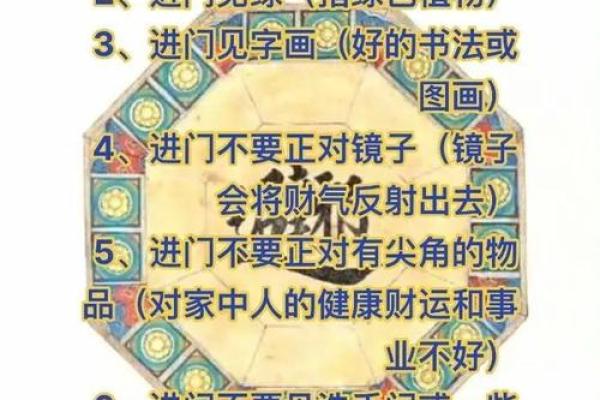 家居客厅风水，进门三见四不见