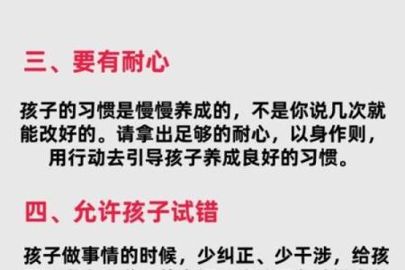 子女叛逆与八字特征！