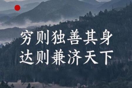 种生基后算命，发现命运大改变