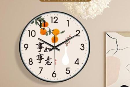 风水解读客厅挂钟最佳方位是东南方吗