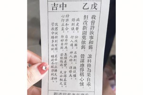 灵签第80签解签 灵签第80签解签