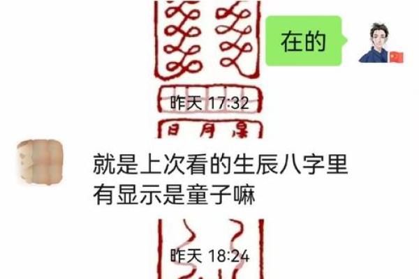 算命说还能和好 算命说还能和好