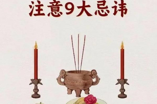 扫墓风水禁忌清明节有什么风俗 传统 扫墓风水禁忌清明节有什么风俗 传统