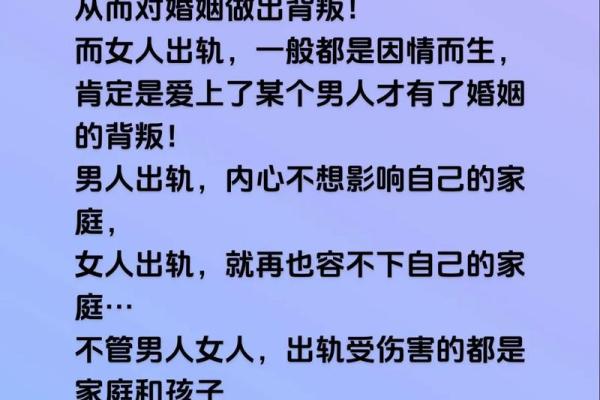 男人容易出轨的八字是怎么样的? 男人容易出轨的八字是怎么样的?