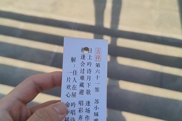 灵签哪里比较灵验 灵签哪里比较灵验