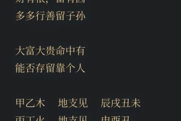 八字财库原局被冲,财运好不了 八字财库原局被冲,财运好不了