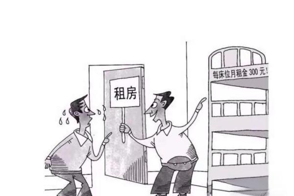 租房子有看风水吗 租房子有看风水吗