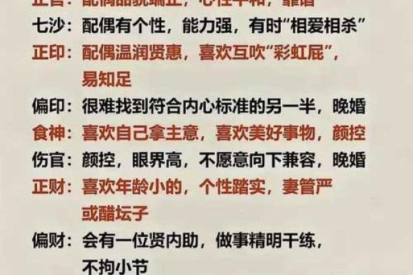 八字看子女,时柱看子女有出息口诀 八字看子女,时柱看子女有出息口诀