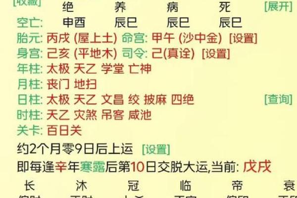 算命先生如何轻松判断你家有几口人?揭秘其背后的心理学技巧 算命先生如何轻松判断你家有几口人?揭秘其背后的心理学技巧