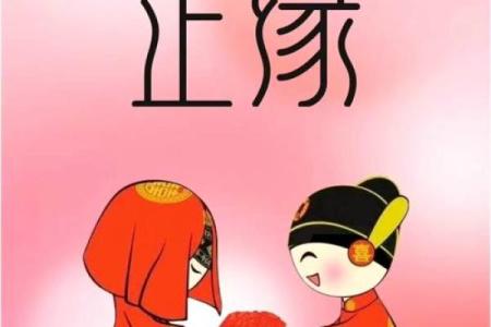 算命说我会有两段婚姻