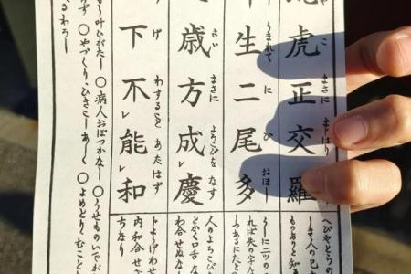 灵签7签解签71