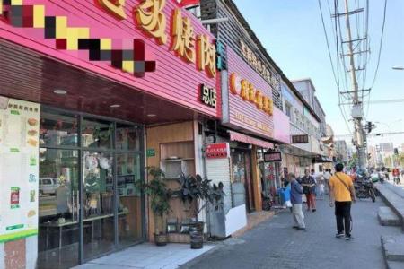 唐山烧烤店关闭,受风水影响?