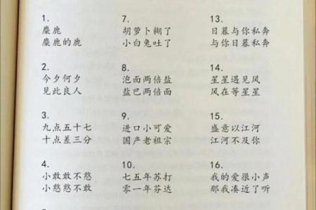 姓名测试配对非常运势网 姓名测试免费配对?