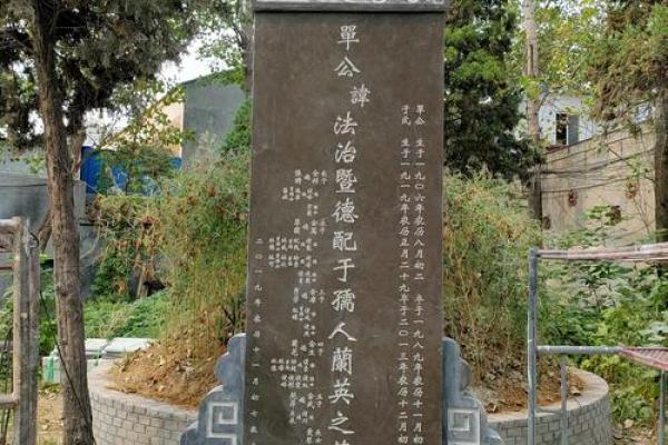 墓地风水么能让死者保护活人吗 墓地风水么能让死者保护活人吗