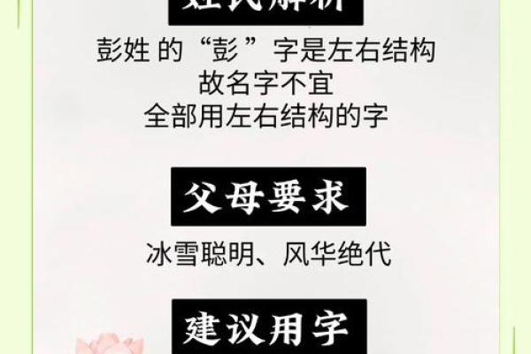 彭姓女孩名字大全-彭姓女孩起名字大全-彭姓名字大全姓名 彭姓女孩名字大全-彭姓女孩起名字大全-彭姓名字大全姓名