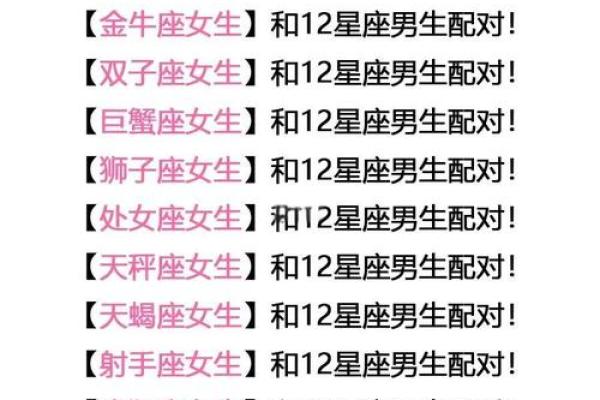金牛座女和什么星座最配 金牛座女生喜欢一个人的表现准到爆 金牛座女和什么星座最配 金牛座女生喜欢一个人的表现准到爆