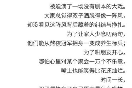双子座最可怕的一面 唯一管得住双子座的星座