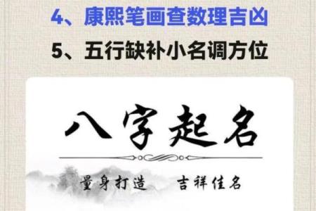 周易测名公司,公司起名测试吉凶