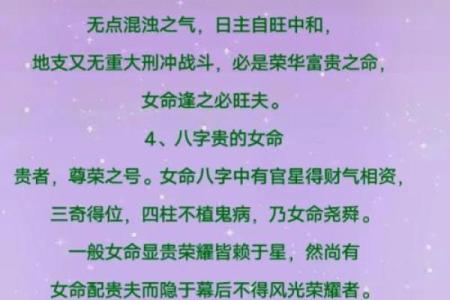 有研究生学历的八字 有研究生学历八字命格怎么分析