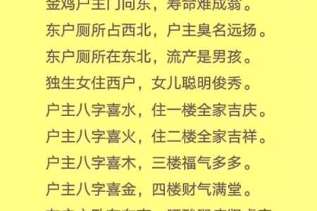 住宅围墙风水注意事项