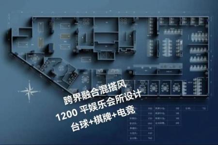 如何打造娱乐场所的一个好风水呢