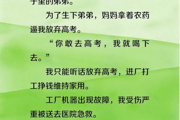 开局直播算命的小说有哪些 开局直播算命的小说有哪些