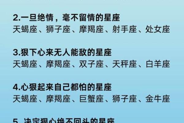 星座中谁最喜欢发呆?探究每个星座的专属发呆方式 星座中谁最喜欢发呆?探究每个星座的专属发呆方式