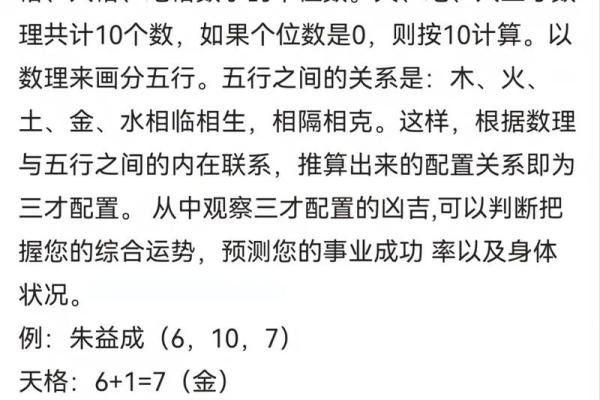 三才五格起名结合八字吗,生辰八字三才五格起名 三才五格起名结合八字吗,生辰八字三才五格起名