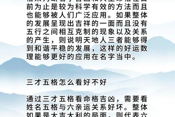 三才五格起名结合八字吗,生辰八字三才五格起名 三才五格起名结合八字吗,生辰八字三才五格起名