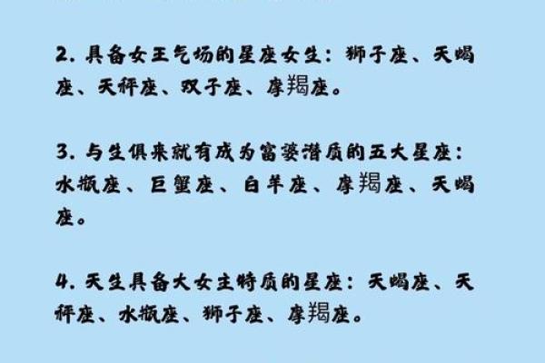 各个星座的命硬百分比 看看你和ta命到底多硬 有利于以后交往 各个星座的命硬百分比 看看你和ta命到底多硬 有利于以后交往