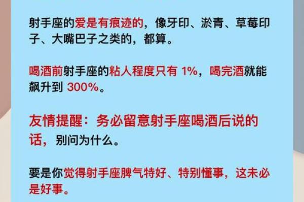 各个星座的命硬百分比 看看你和ta命到底多硬 有利于以后交往 各个星座的命硬百分比 看看你和ta命到底多硬 有利于以后交往