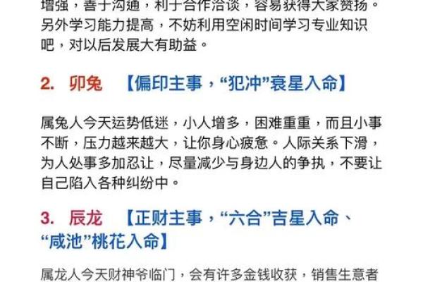 五鼠遁口诀,八字排盘常用手法 五鼠遁口诀,八字排盘常用手法