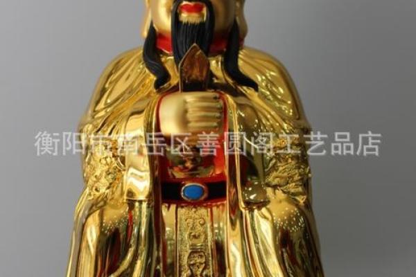 南岳圣帝灵签3签 南岳圣帝灵签3签