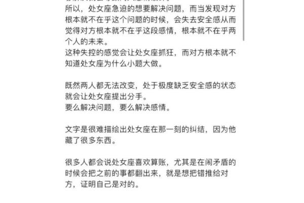 陶白白分析如何和十二星座相处的 陶白白分析如何和十二星座相处的