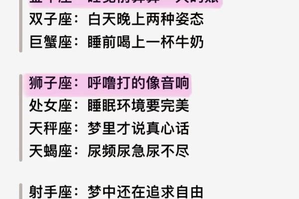 陶白白分析如何和十二星座相处的 陶白白分析如何和十二星座相处的
