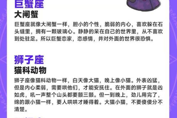 哪个星座最容易做马大哈? 哪个星座最容易做马大哈?