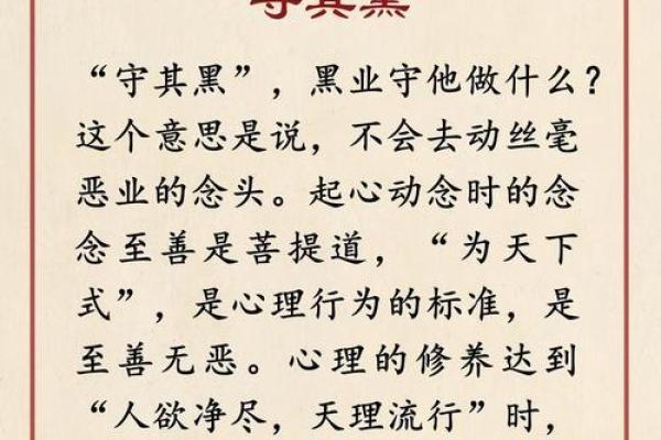 一个从事算命几十载道长的人生感悟 一个从事算命几十载道长的人生感悟