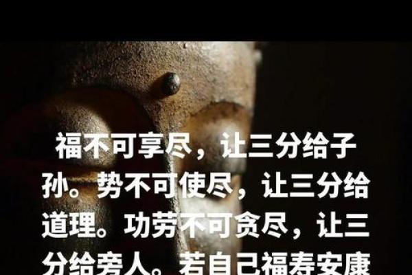 一个从事算命几十载道长的人生感悟 一个从事算命几十载道长的人生感悟