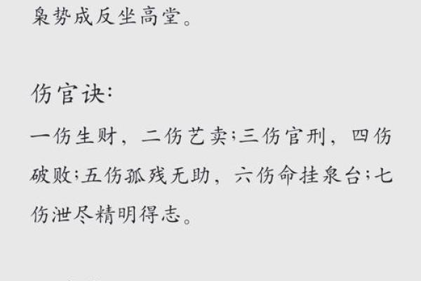 自学八字第五课:初学八字里的十神批命诀,入门简单,即学即用 自学八字第五课:初学八字里的十神批命诀,入门简单,即学即用