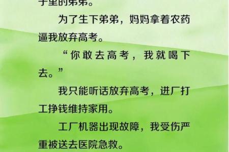 开局直播算命的小说有哪些