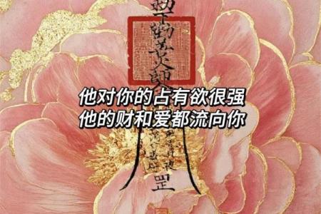 恋爱运的风水,让我来帮你支招