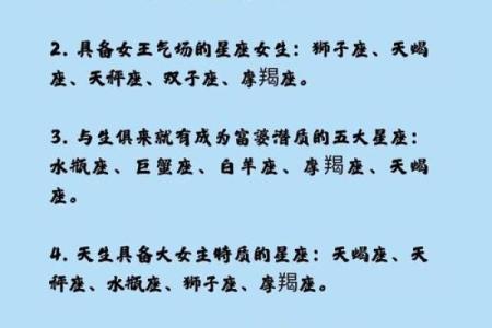 各个星座的命硬百分比 看看你和ta命到底多硬 有利于以后交往