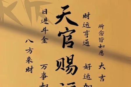 哪些风水能助你好运,横财不断