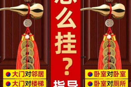 门对门风水有什么说法