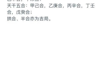 男女八字合婚,八字怎么合婚才对