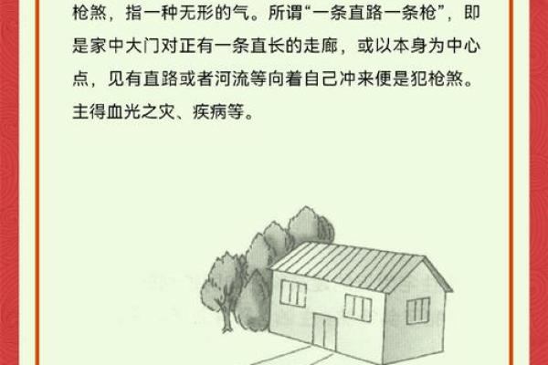 小心这些行为可能破坏阴宅风水