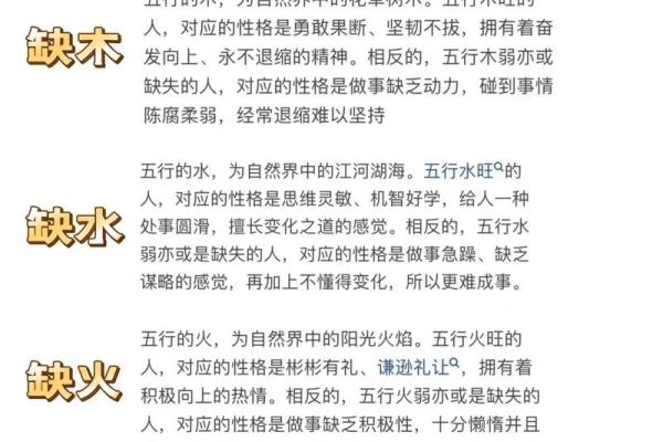 简析生辰八字所蕴含的信息 简析生辰八字所蕴含的信息